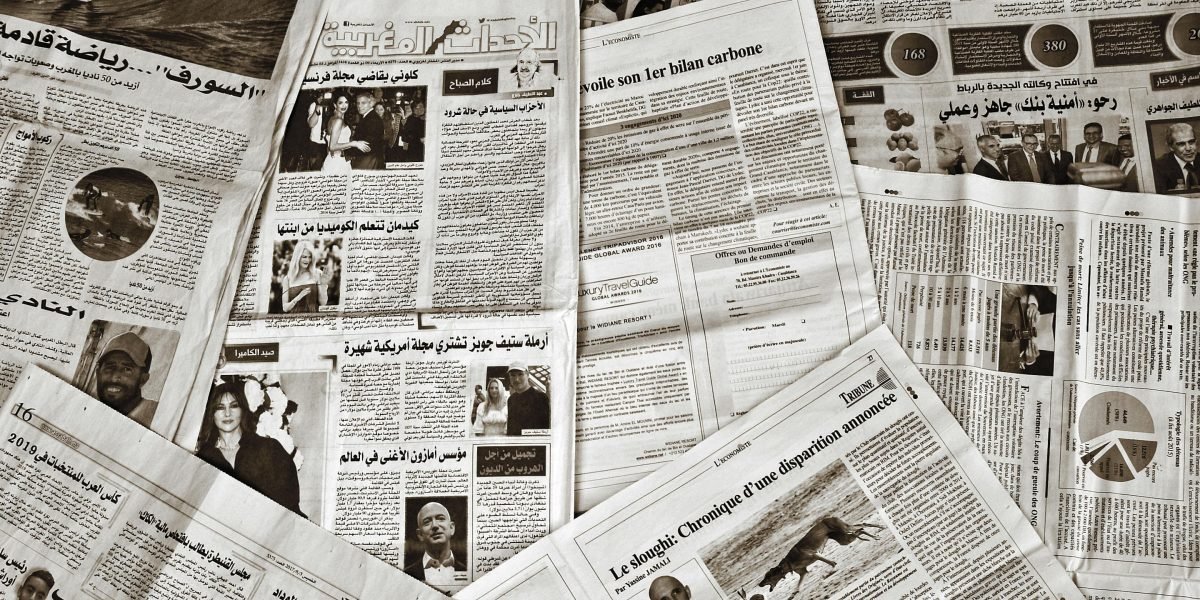 How to Assess Regional Newspaper Credibility in 2026